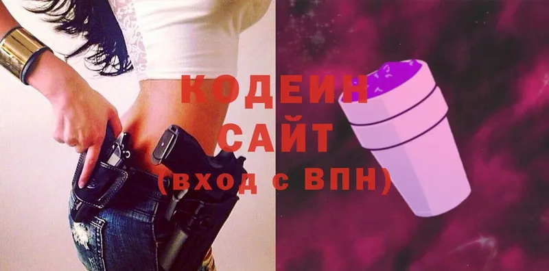 Кодеиновый сироп Lean напиток Lean (лин)  Норильск 